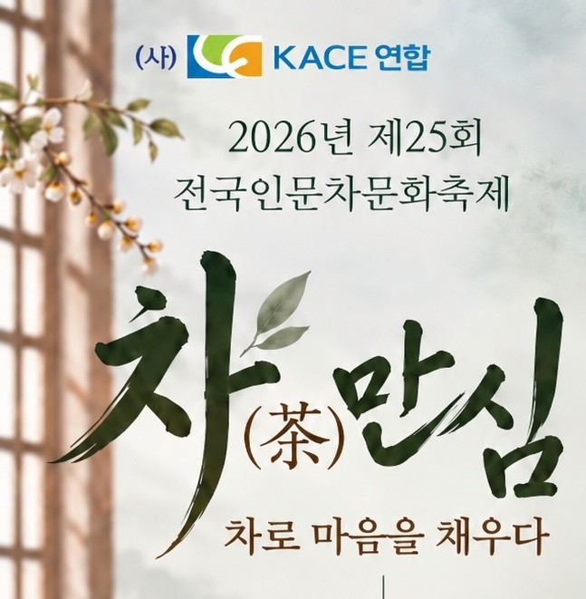 차만심