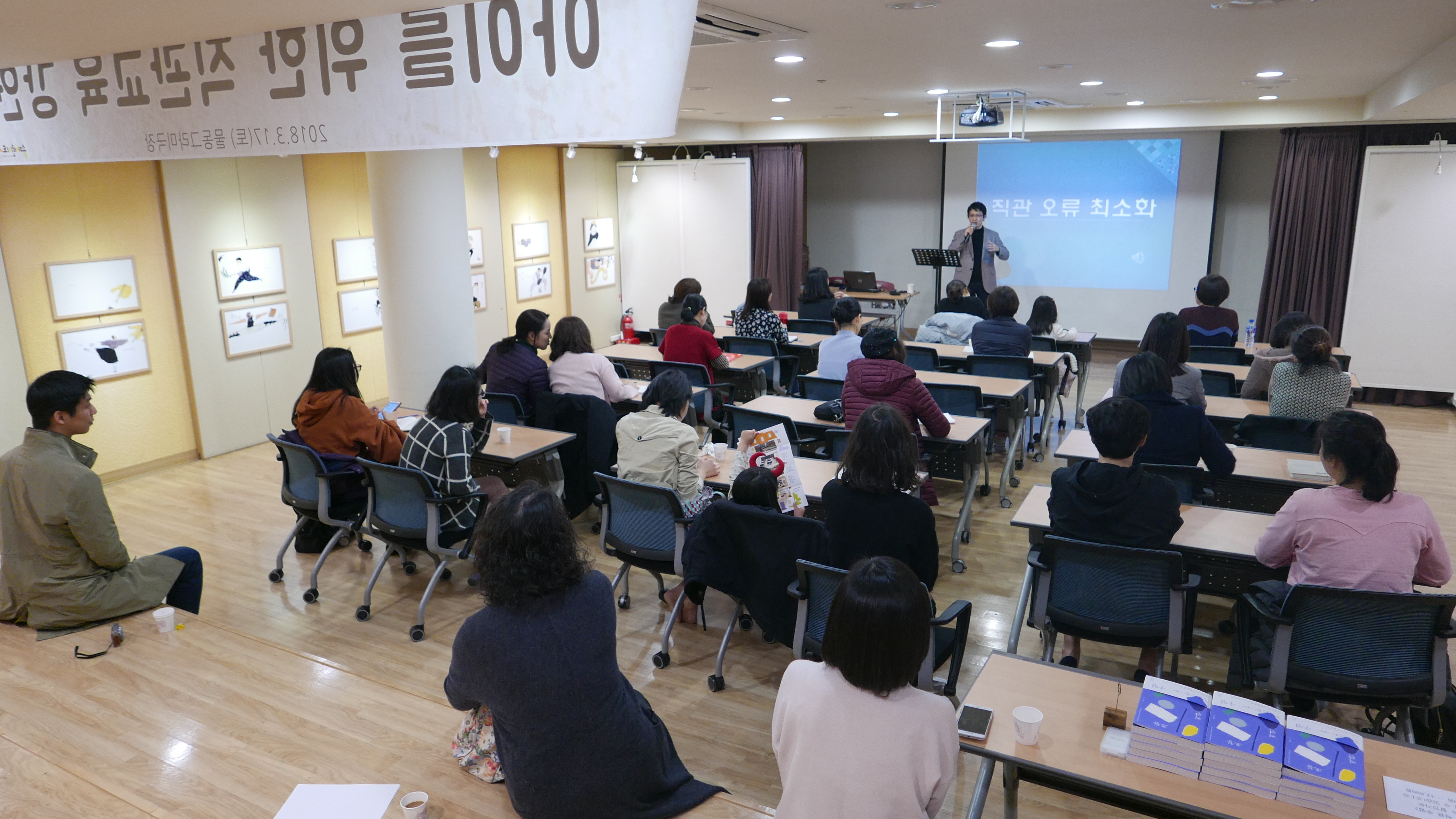 아이를 위한 직관교육.JPG