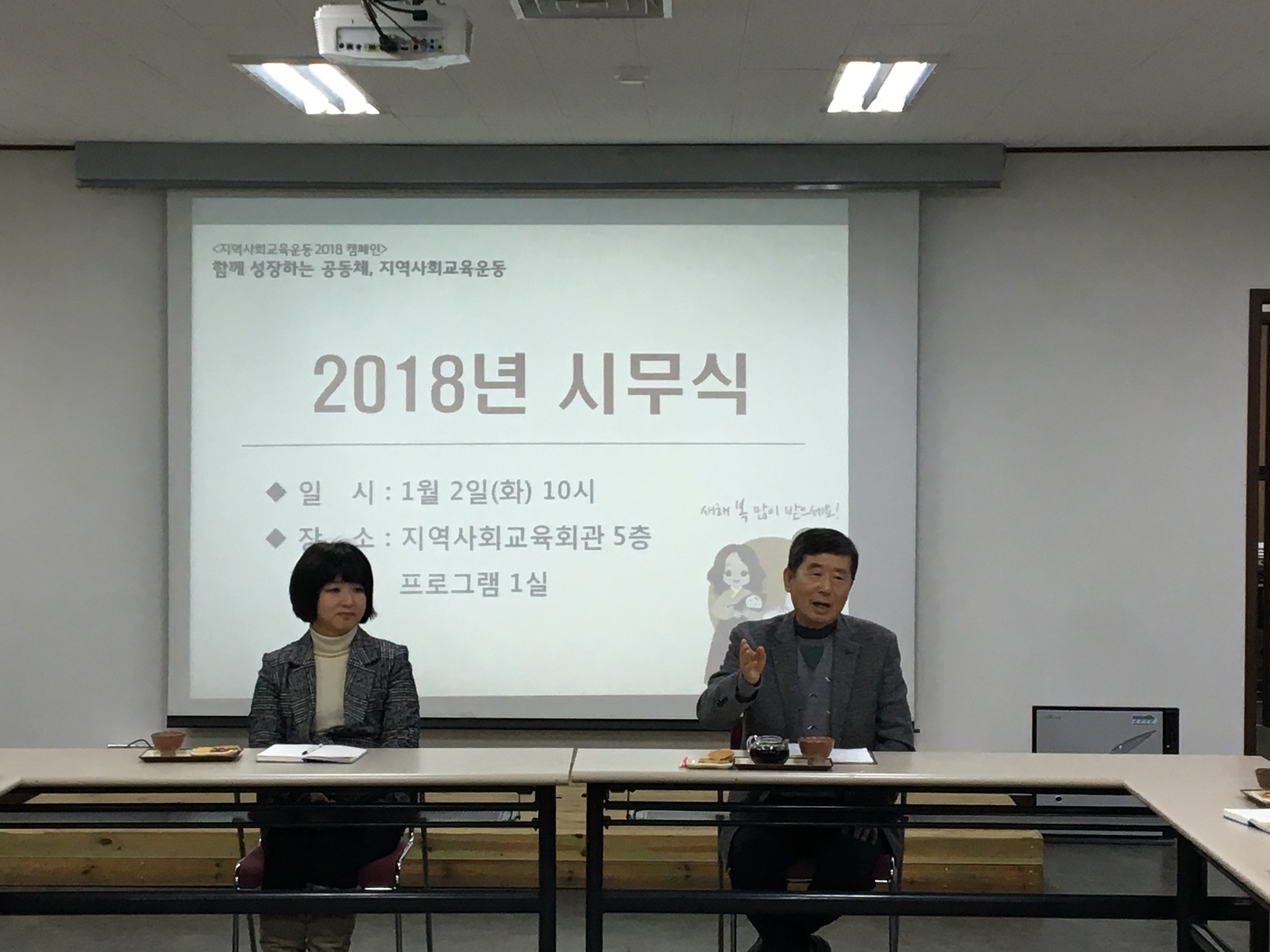 KakaoTalk_20180102_142012747.jpg
