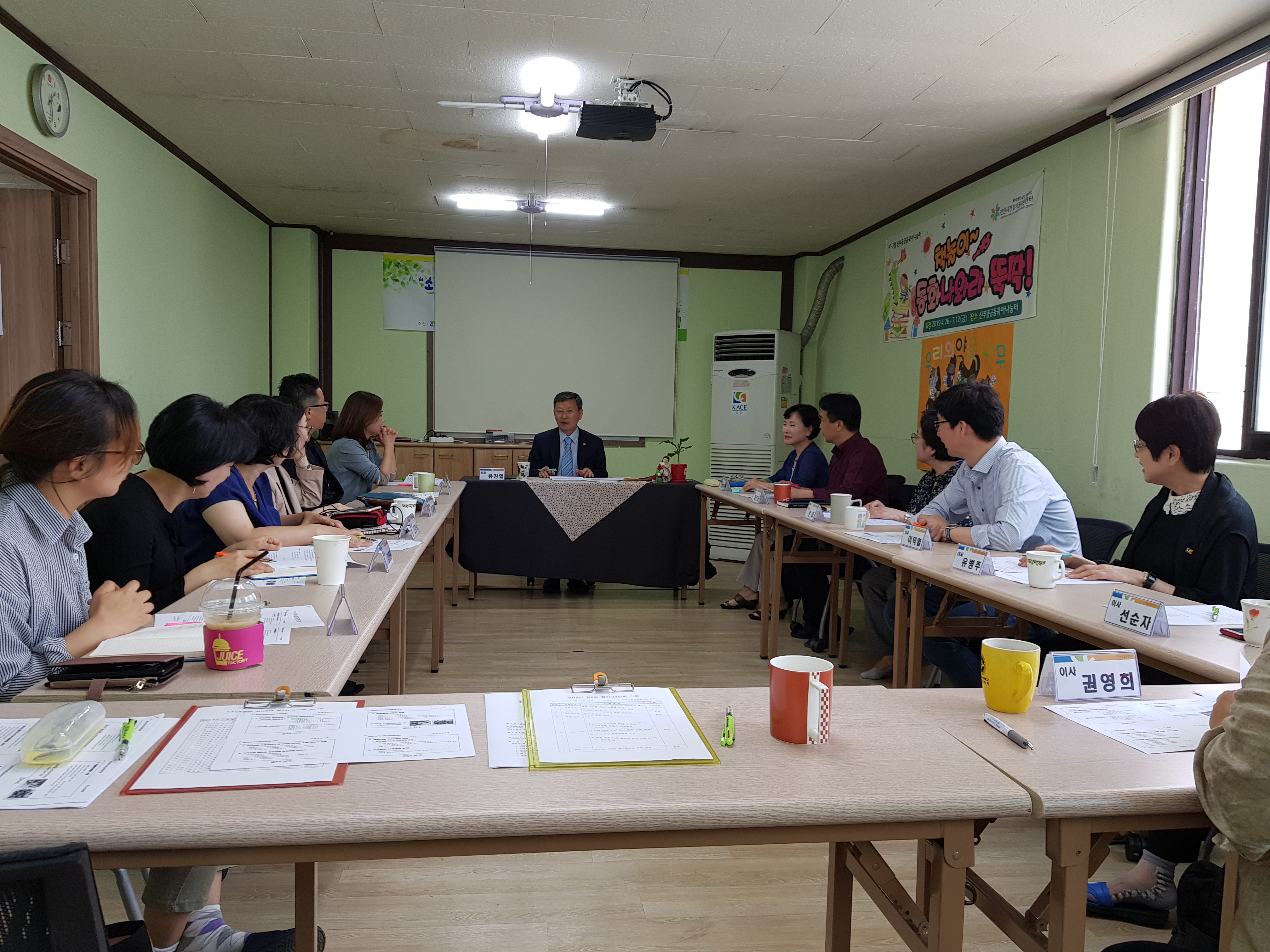 2019-2차(1).jpg