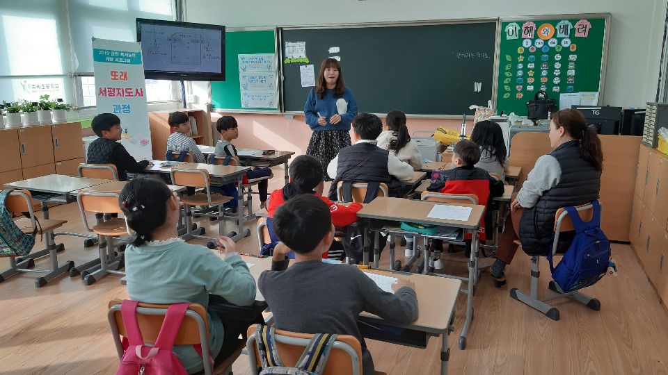 191127_또래서평지도자_죽리초.jpg