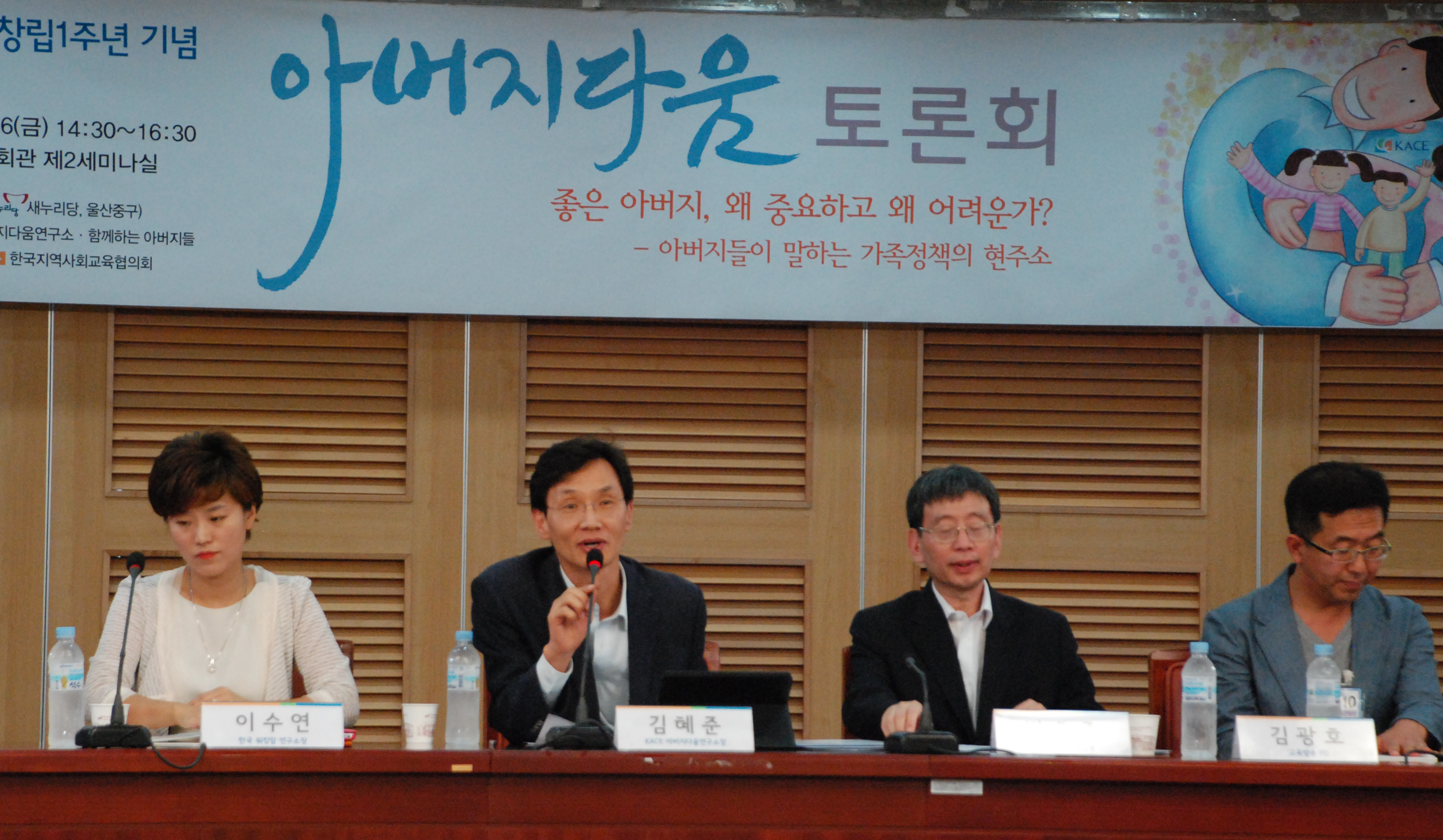 토론사진.jpg