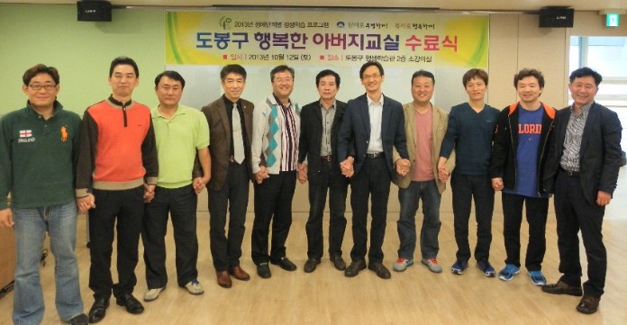 도봉구.jpg