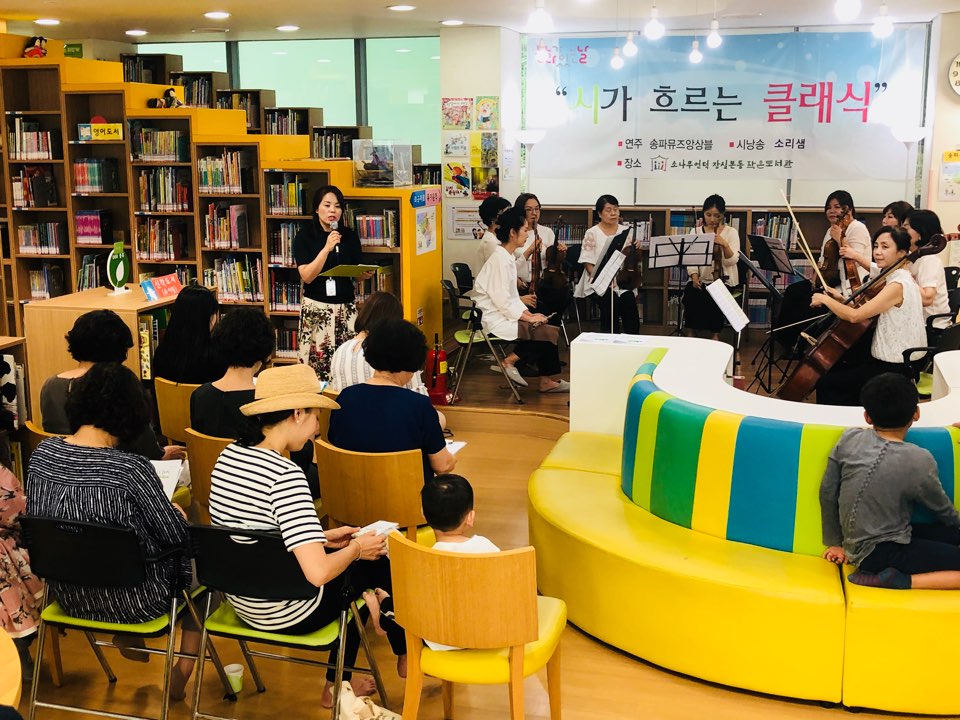 6월 시가 흐르는 클래식 (2).jpg