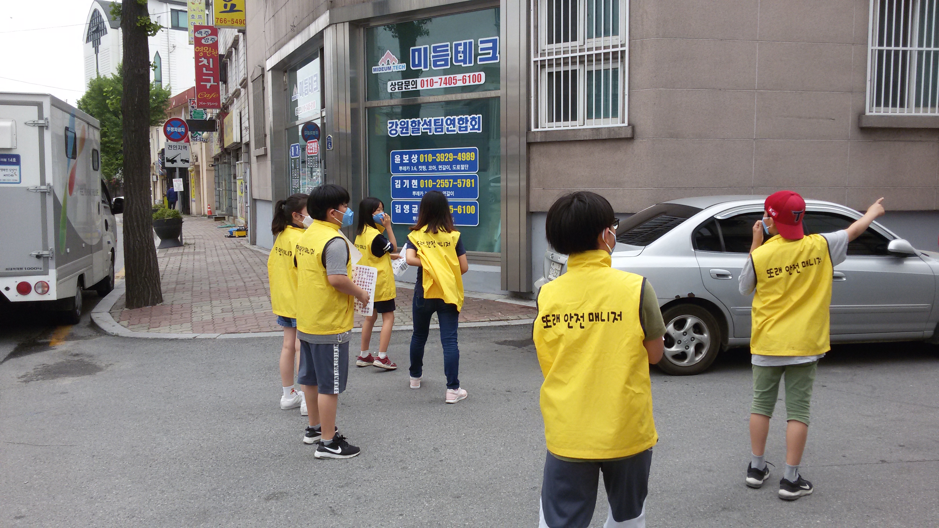 명륜초 아동안전지도 (3).jpg
