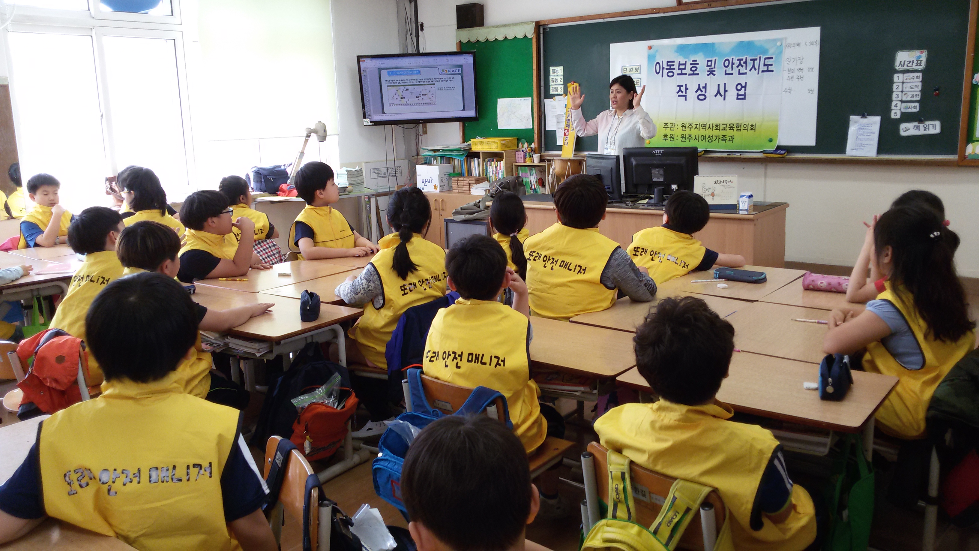 일산초 아동안전지도 (1).jpg