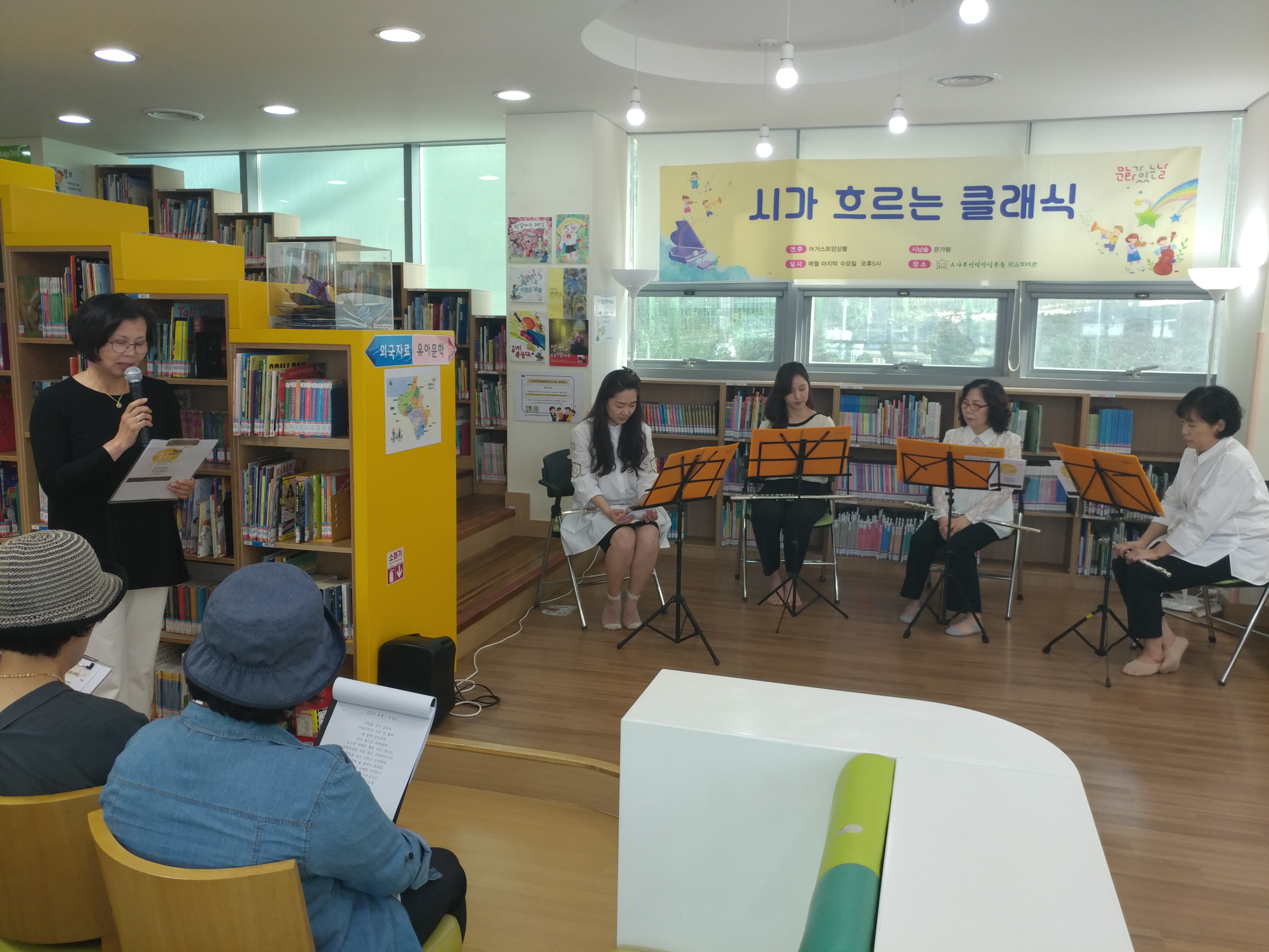 5월 시가 흐르는 클래식 (1).jpg
