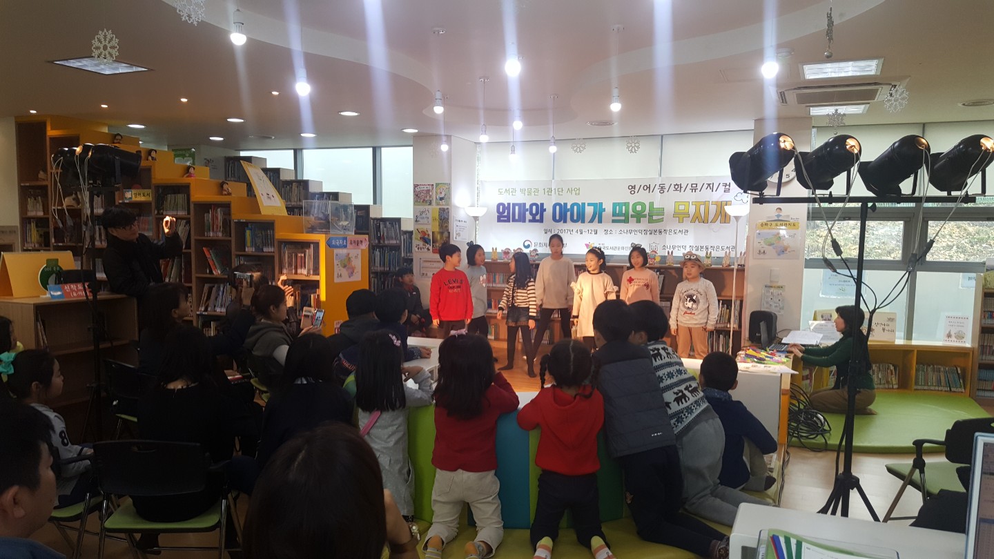 영어동화뮤지컬 공연 (2).jpg