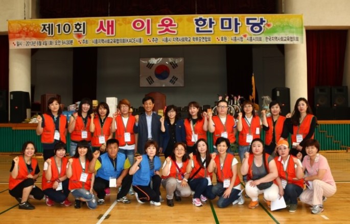 시흥.jpg