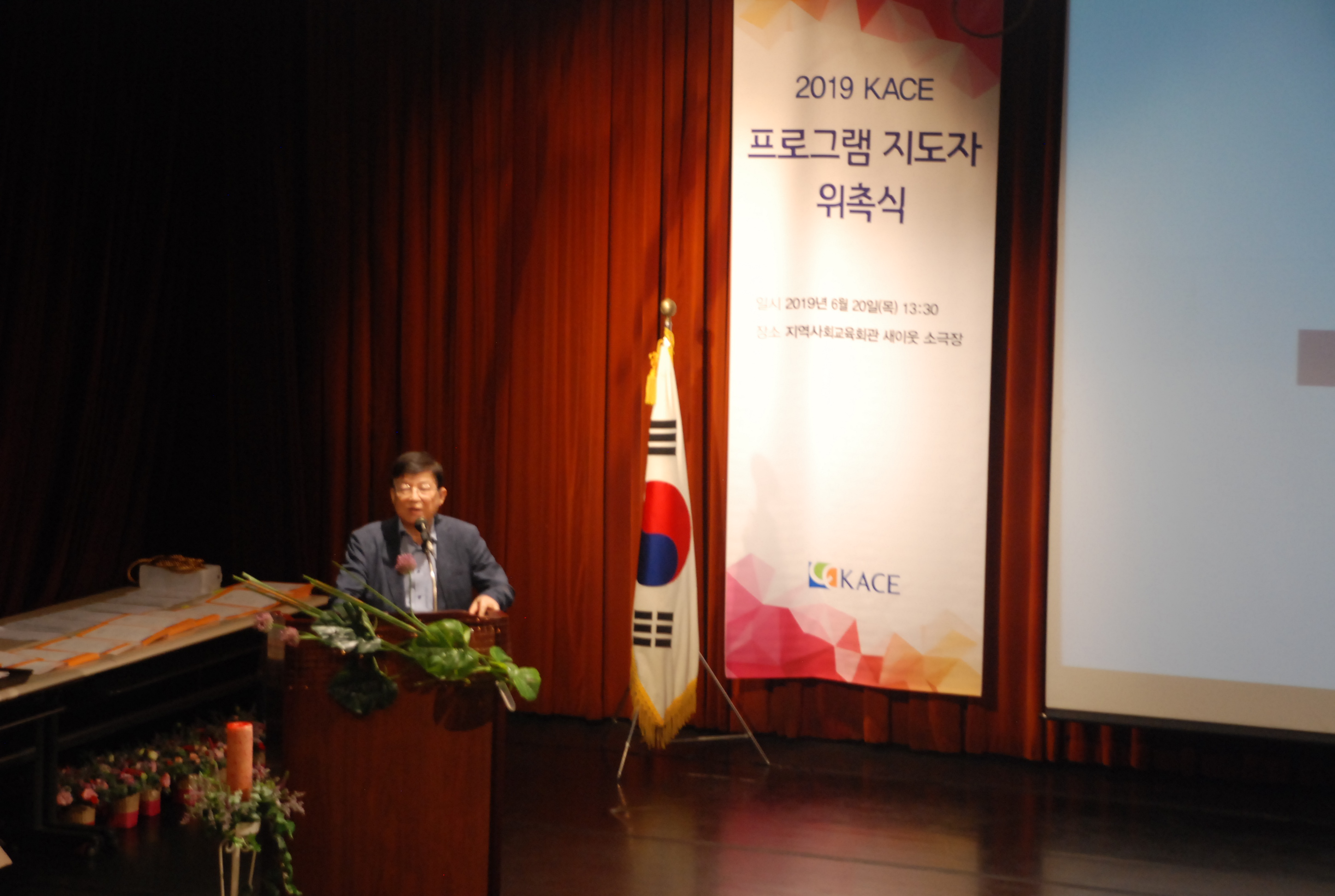 인사말씀_홍승표 부회장.JPG