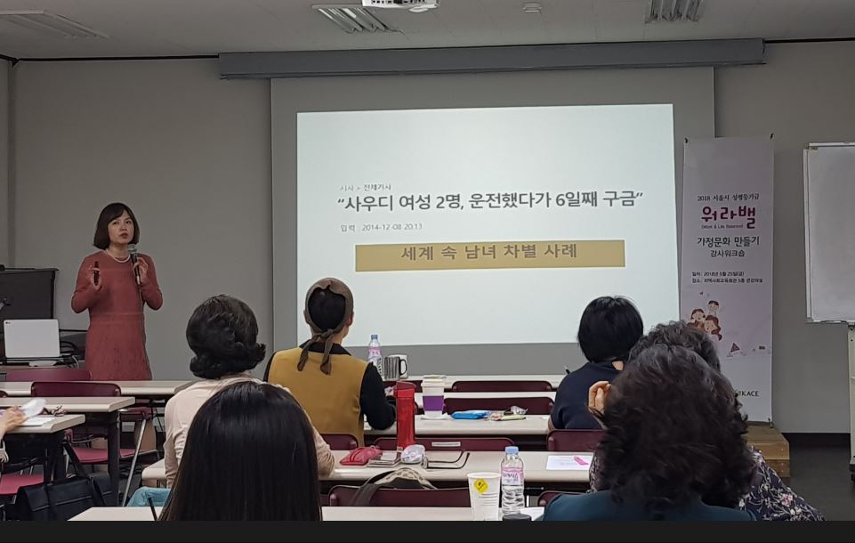 강사워크숍3.JPG