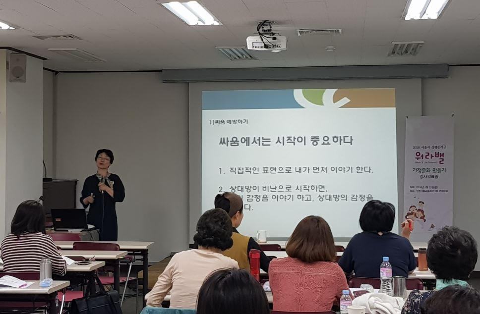 강사워크숍2.JPG