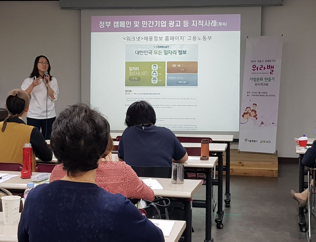 강사워크숍1.JPG