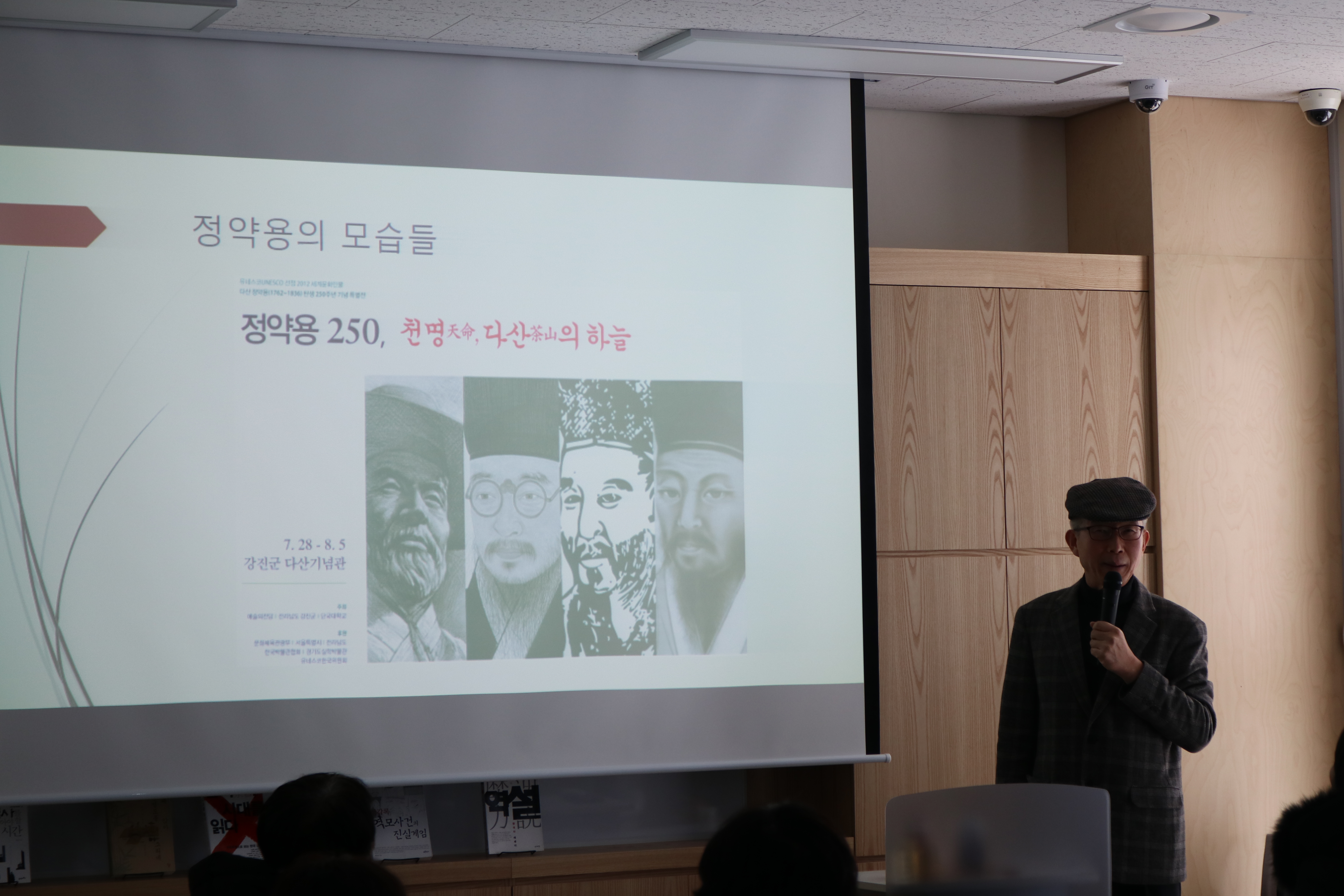 백승종작가와의만남1.JPG