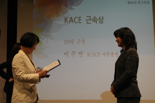 kaceSAM_2170.JPG