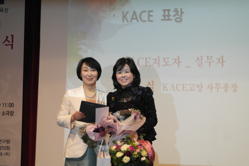 kaceSAM_2158.JPG