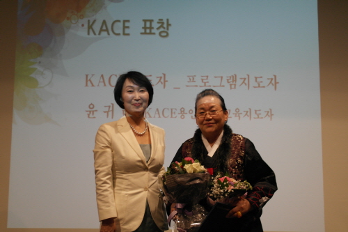 kaceSAM_2145.JPG
