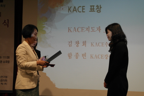 kaceSAM_2130.JPG