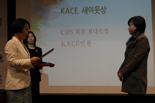 kaceSAM_2163.JPG