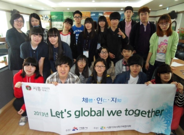시흥.jpg