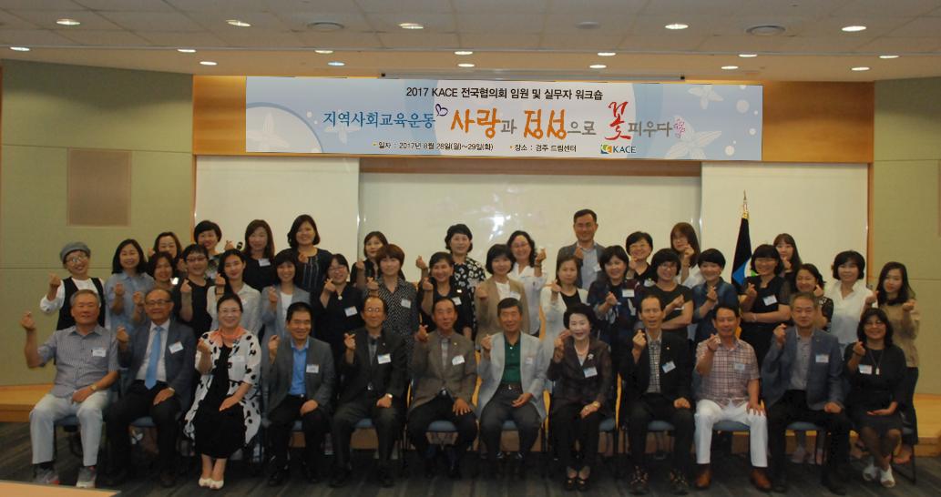 워크숍단체사진2.jpg