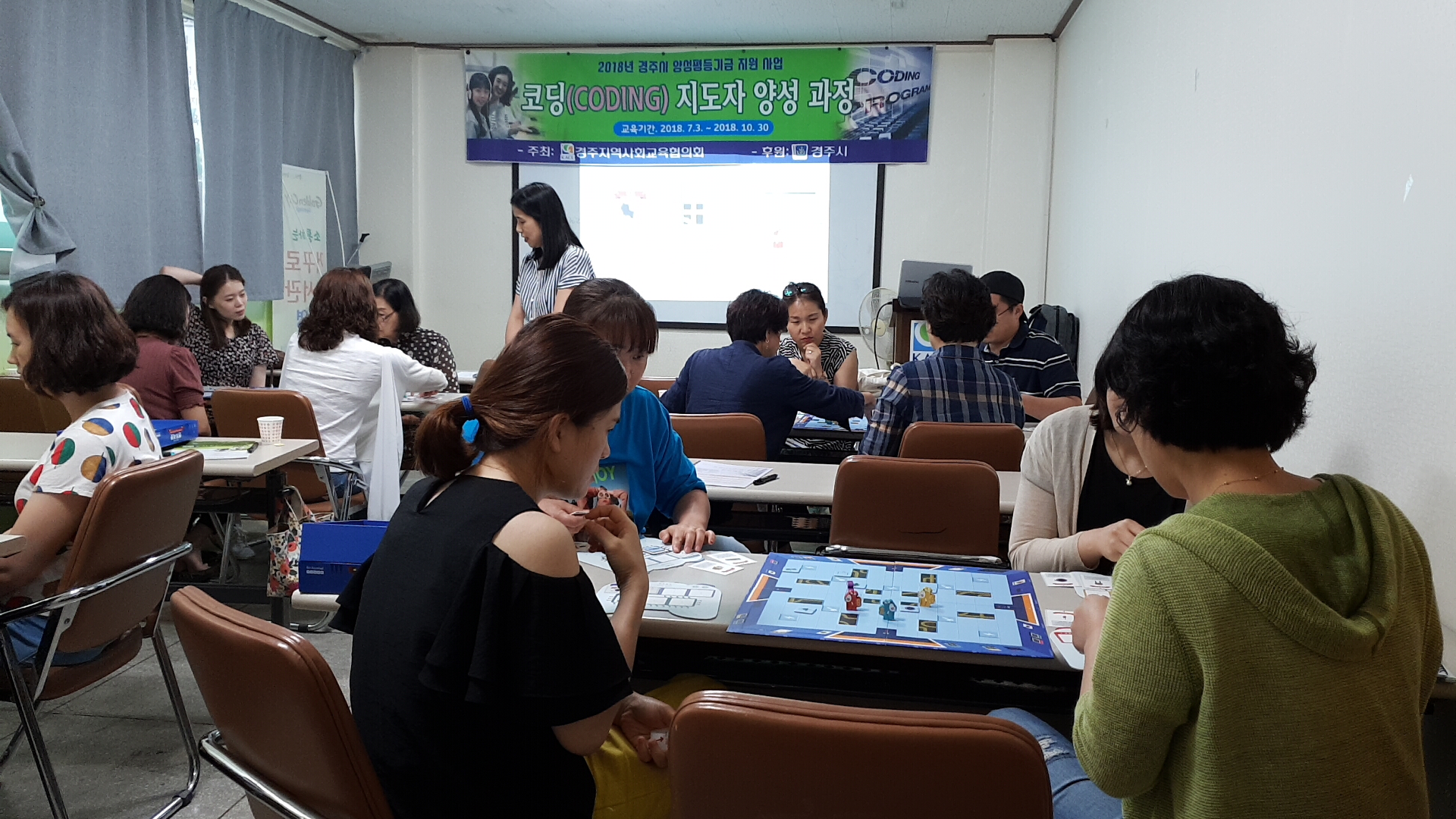 코딩지도자과정2 (1).jpg