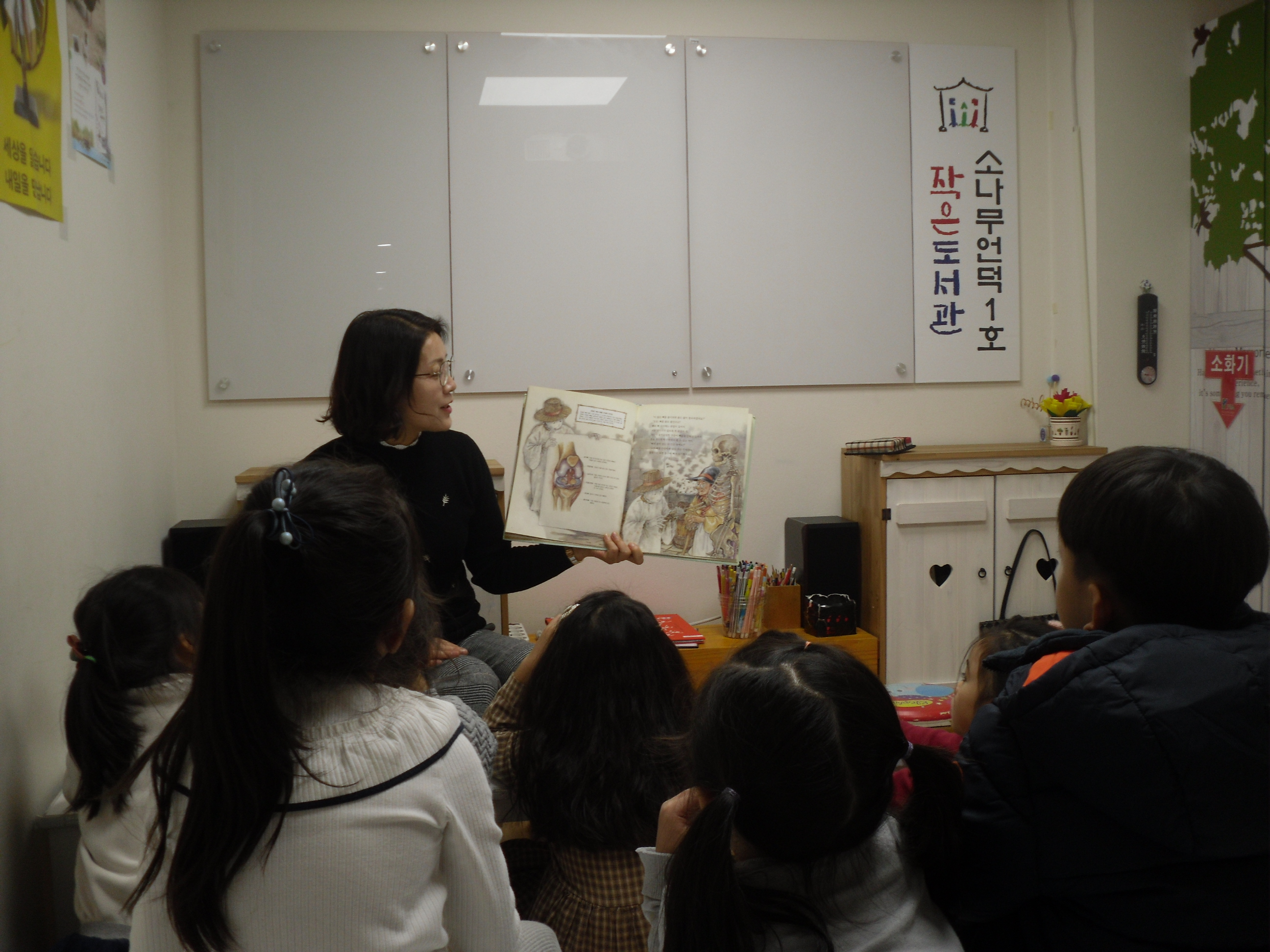 소나무언덕1호작은도서관_동화나라책놀이(1).JPG