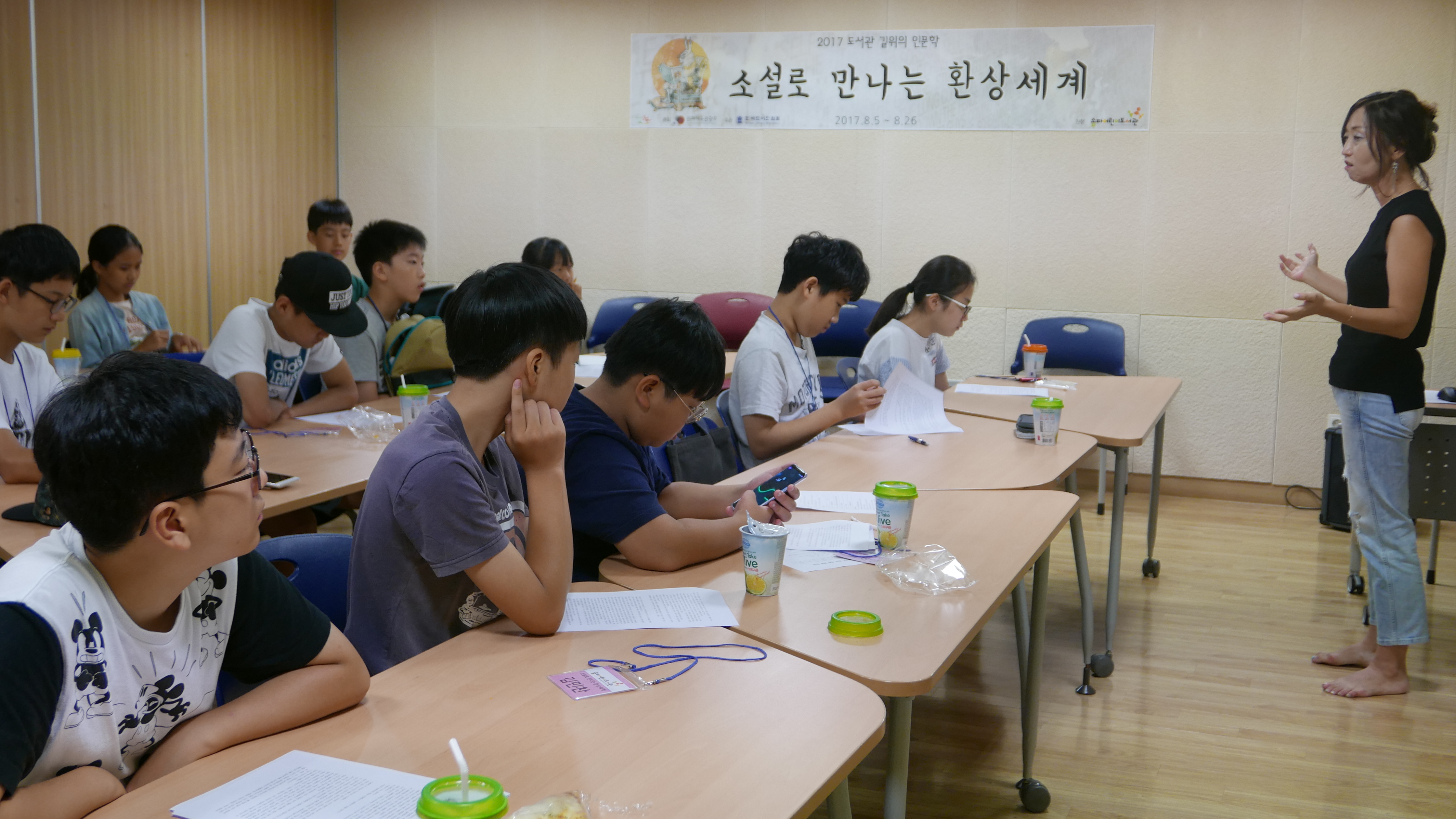 소설로만나는환상세계1.JPG