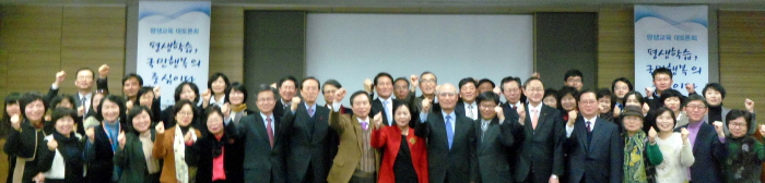 kace평생교육대토론회.jpg