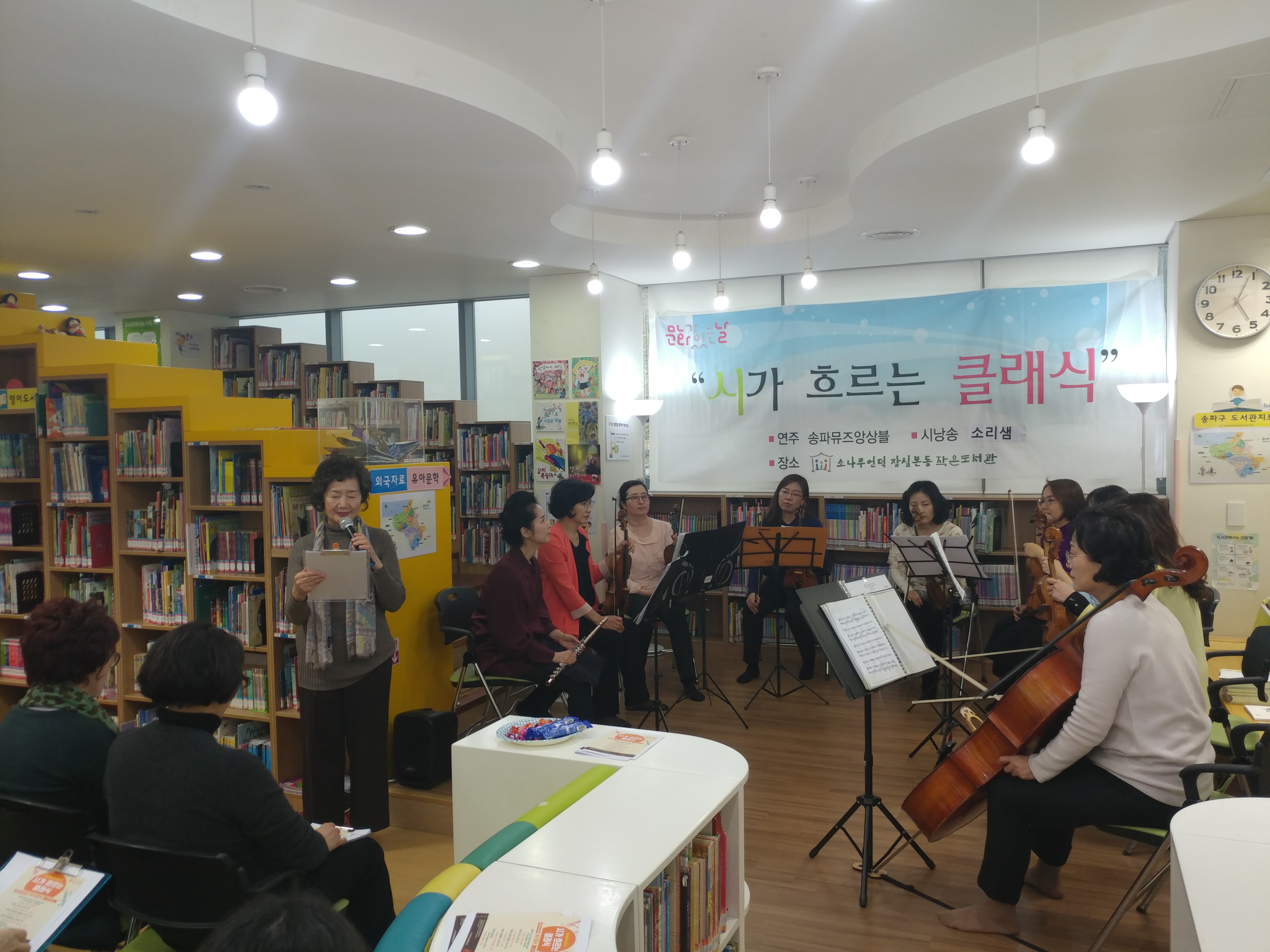 2월 시가 흐르는 클래식 (2).jpg