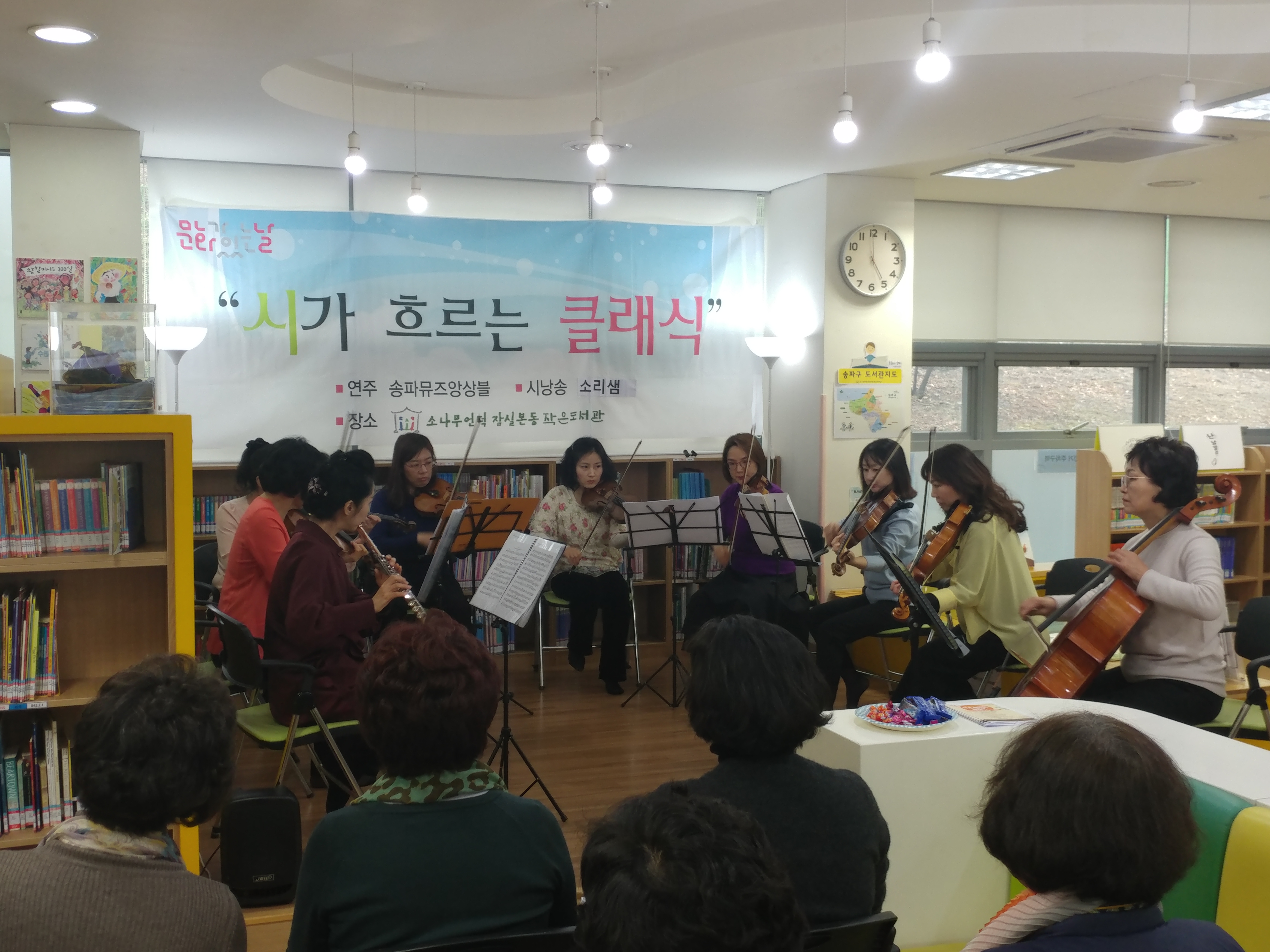 2월 시가 흐르는 클래식 (1).jpg