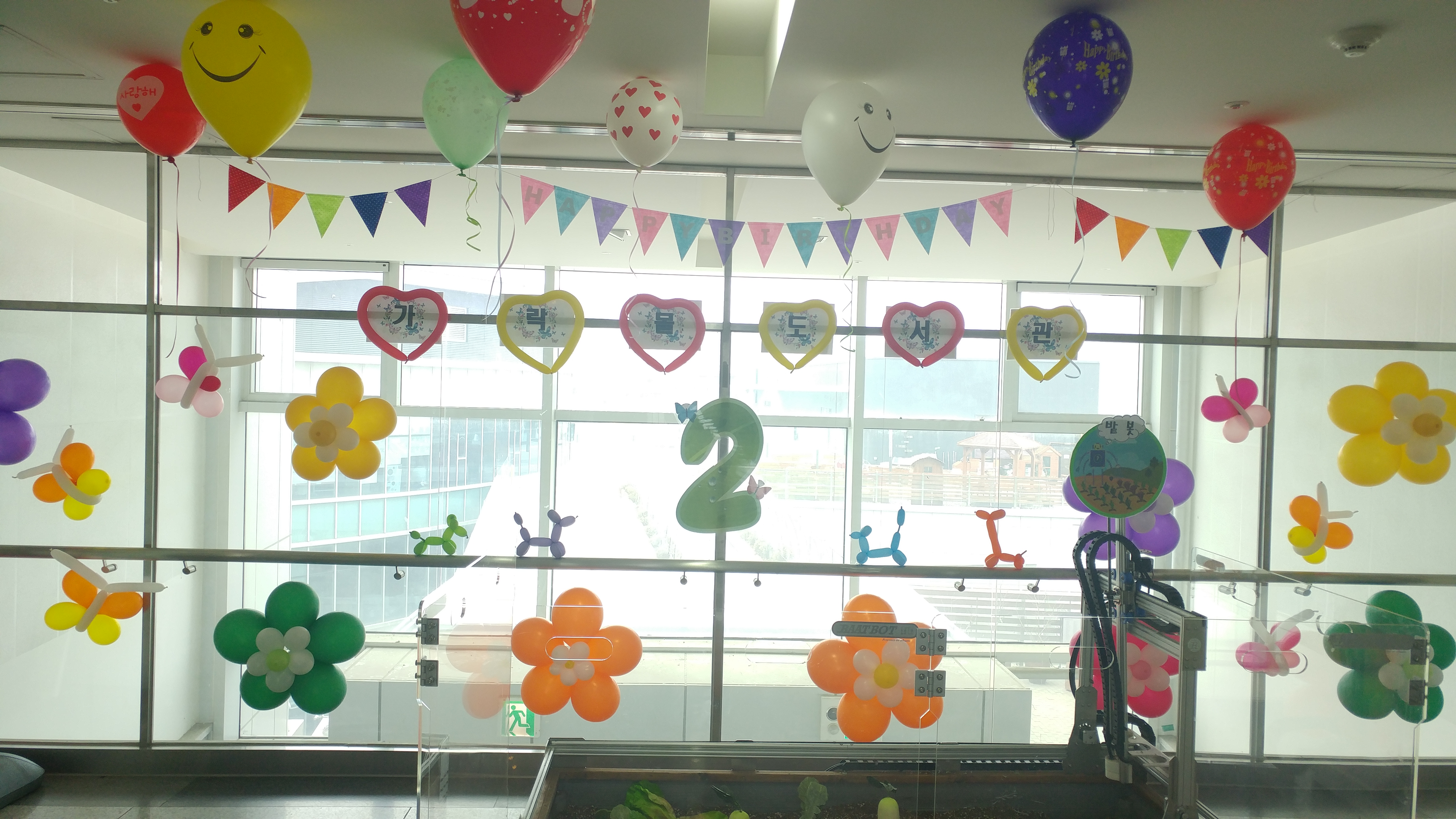 완료사업_가락몰도서관_개관2주년 행사 (1).jpg