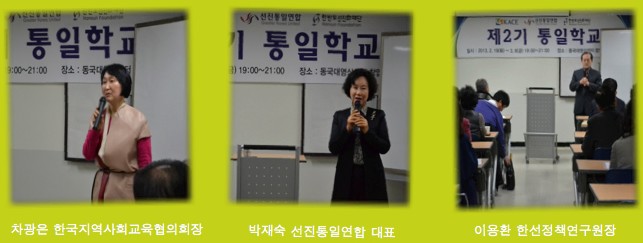 00000통일학교.jpg