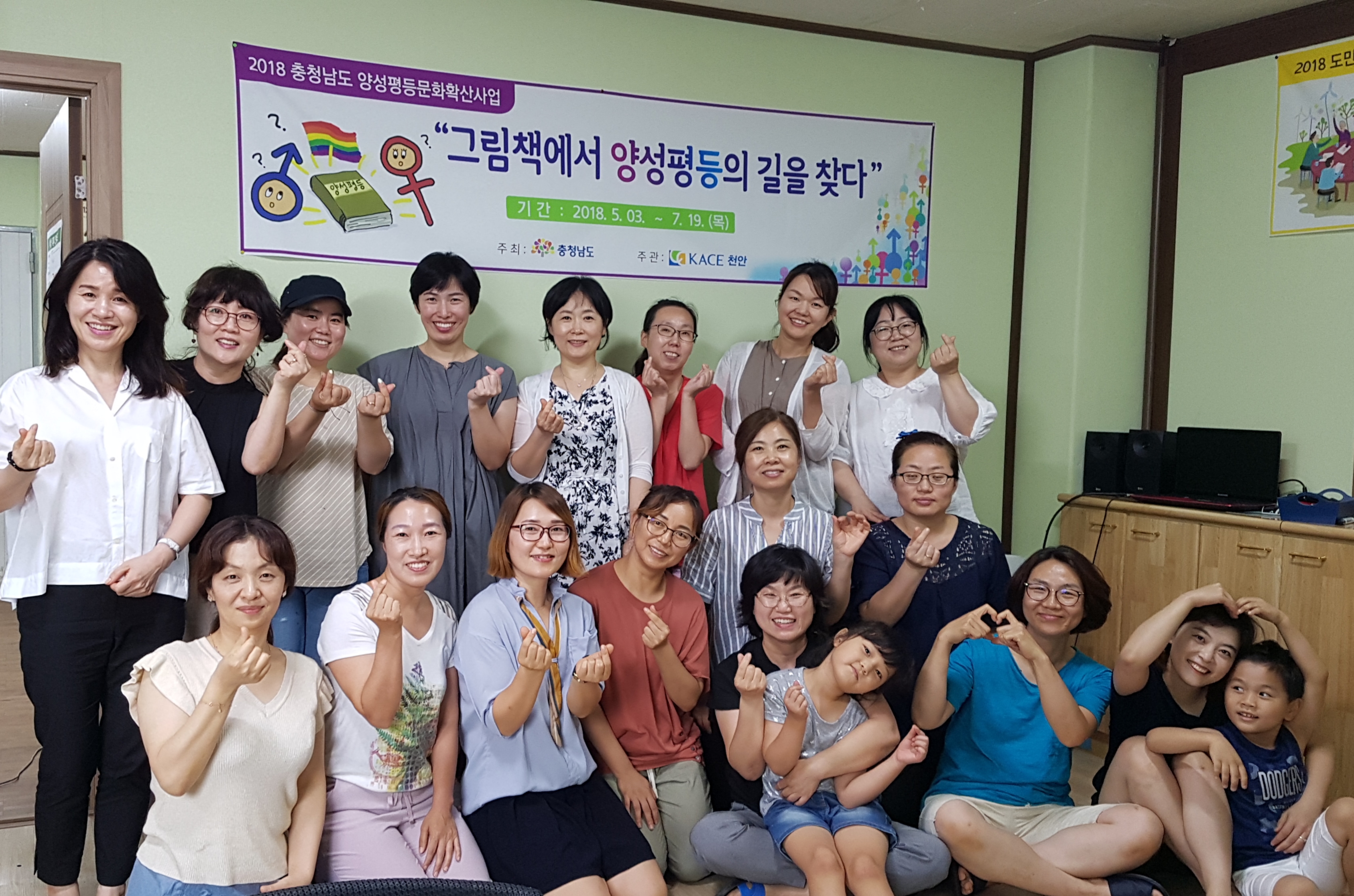 양성평등 수료식.jpg