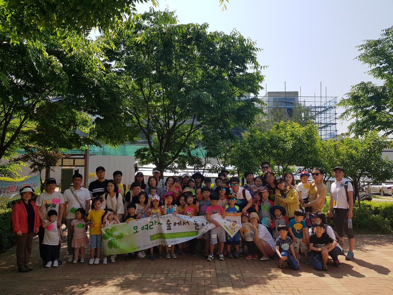 우리가족행복충전 5. 26.jpg
