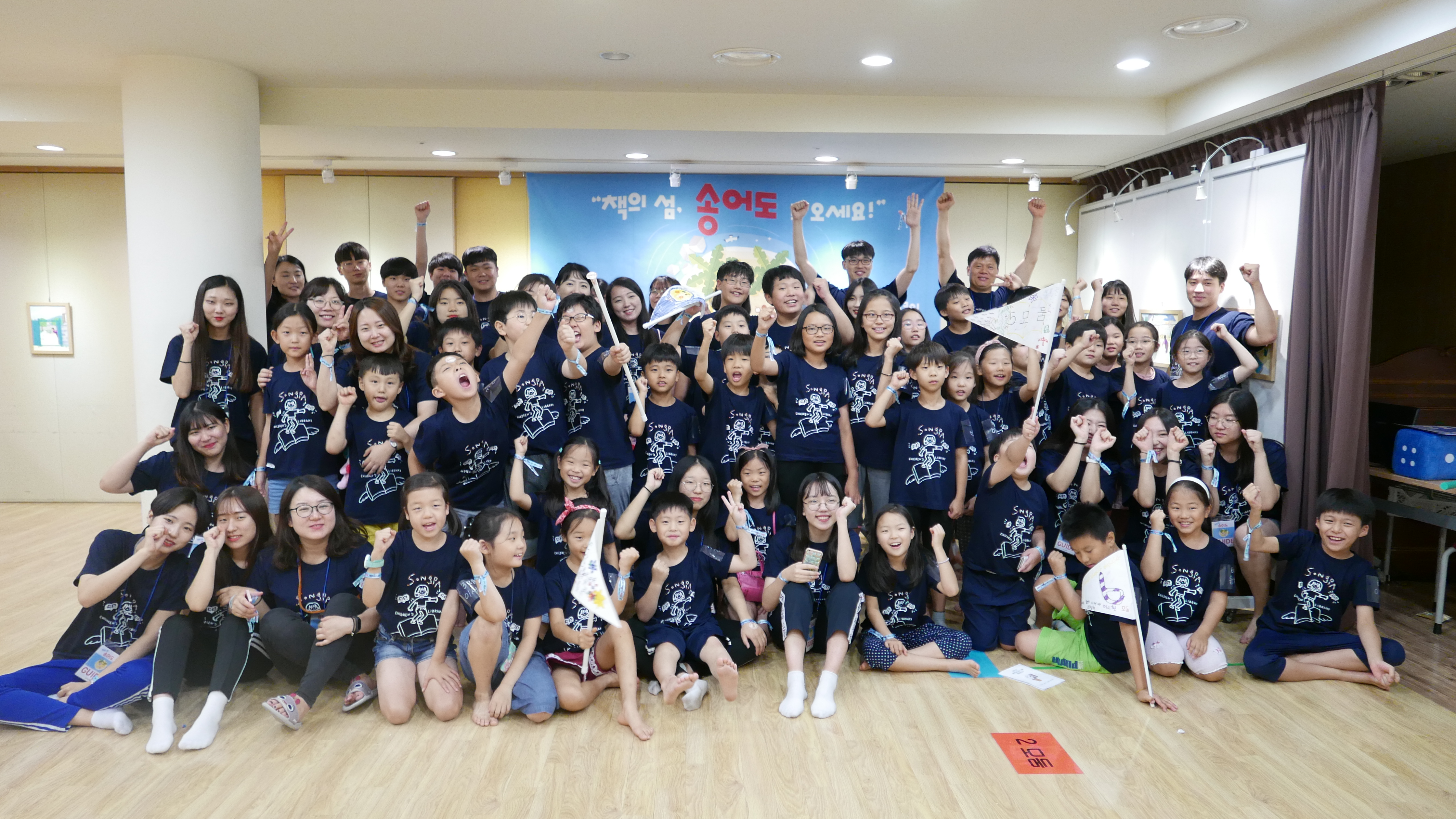 1박2일-5.JPG