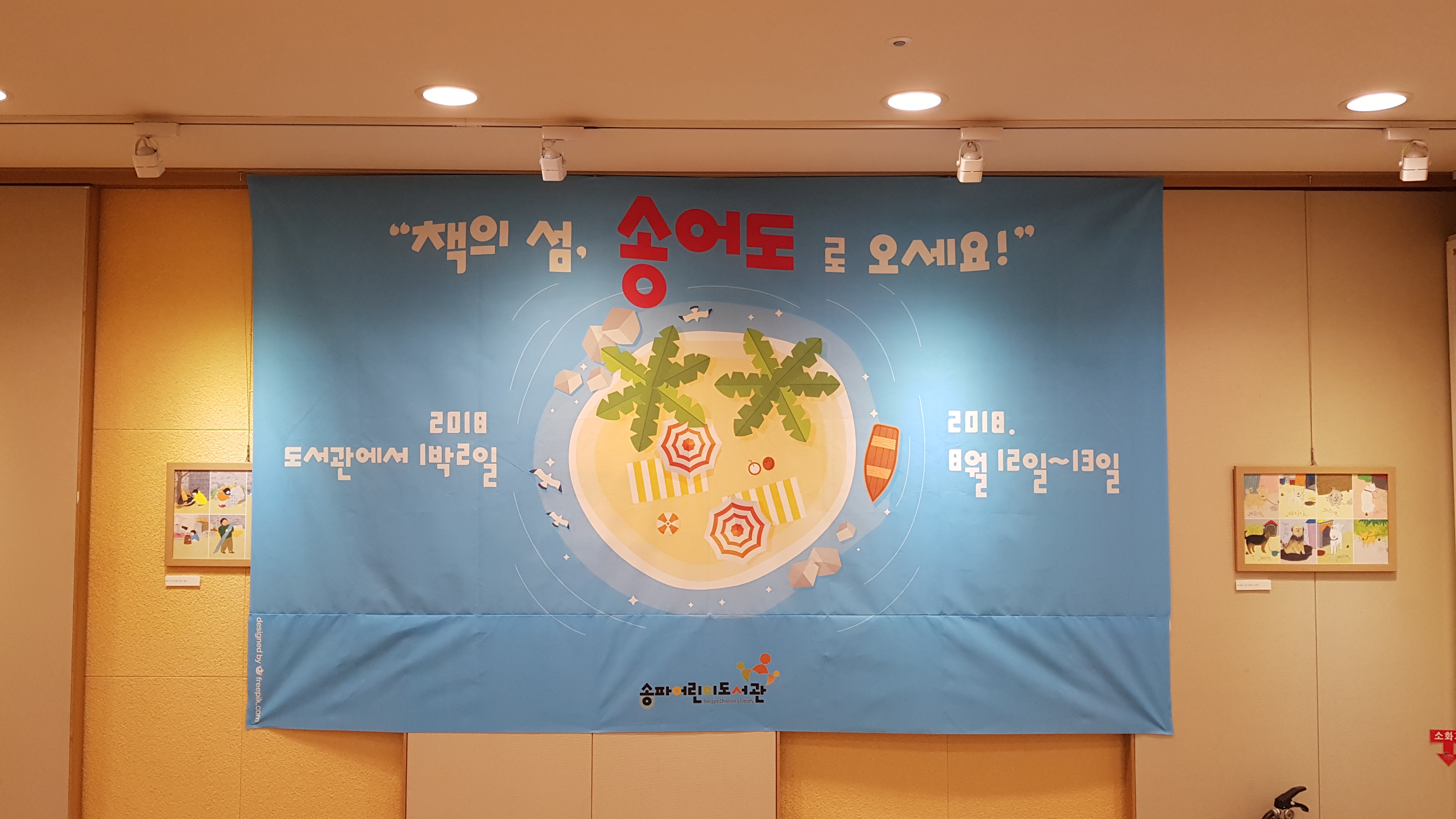 1박2일-1.jpg