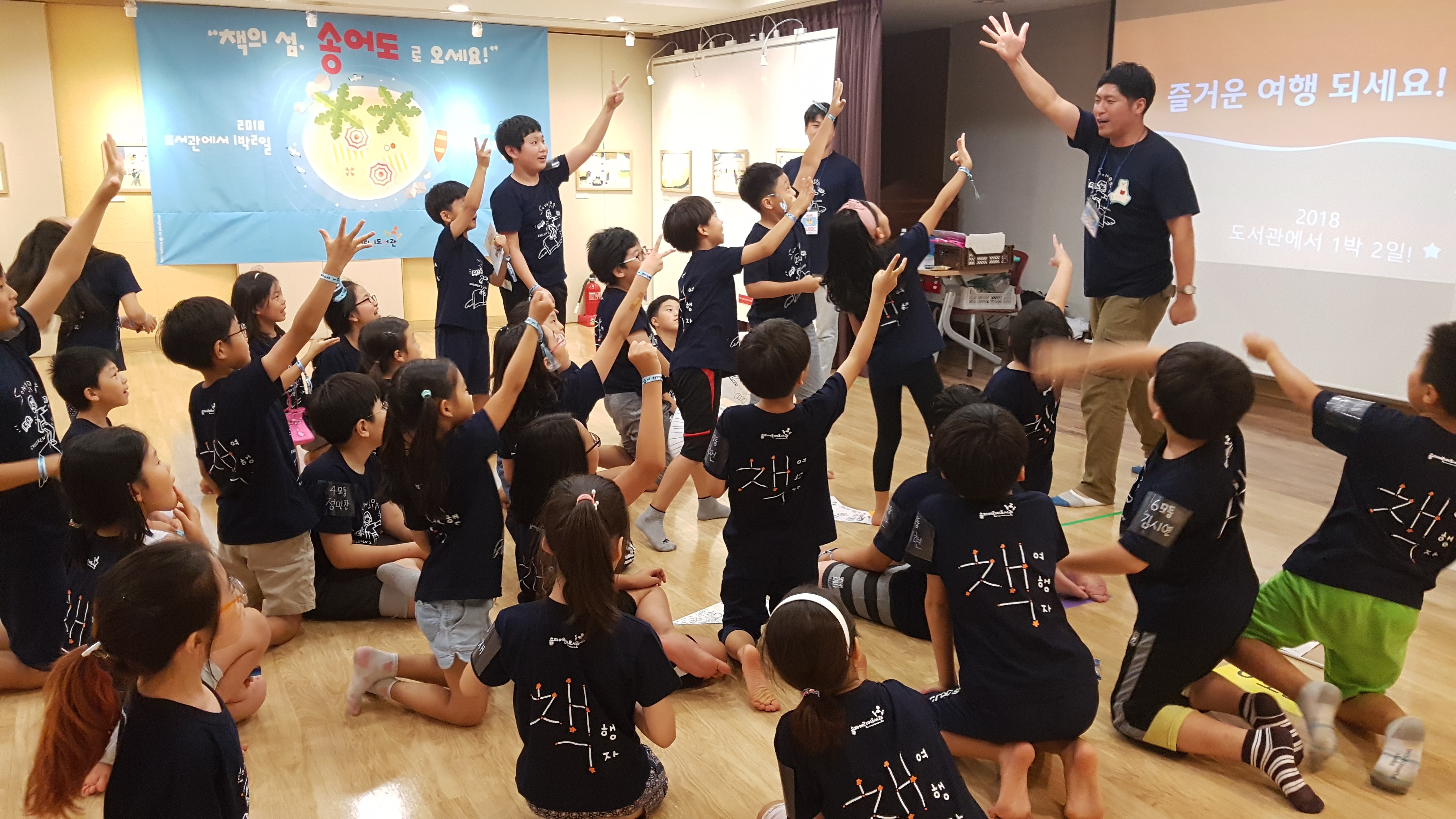 1박2일-4.jpg