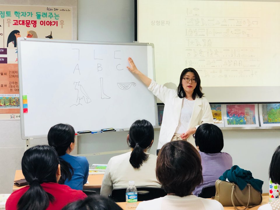 이집트학자가 들려주는 고대문명이야기 (1).jpg