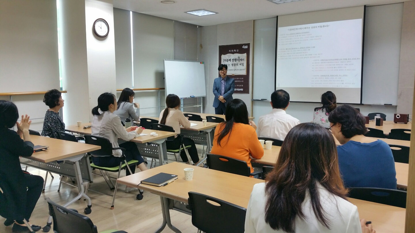 지중해 전쟁사에서 배우는 성공의 비밀 (2).jpg