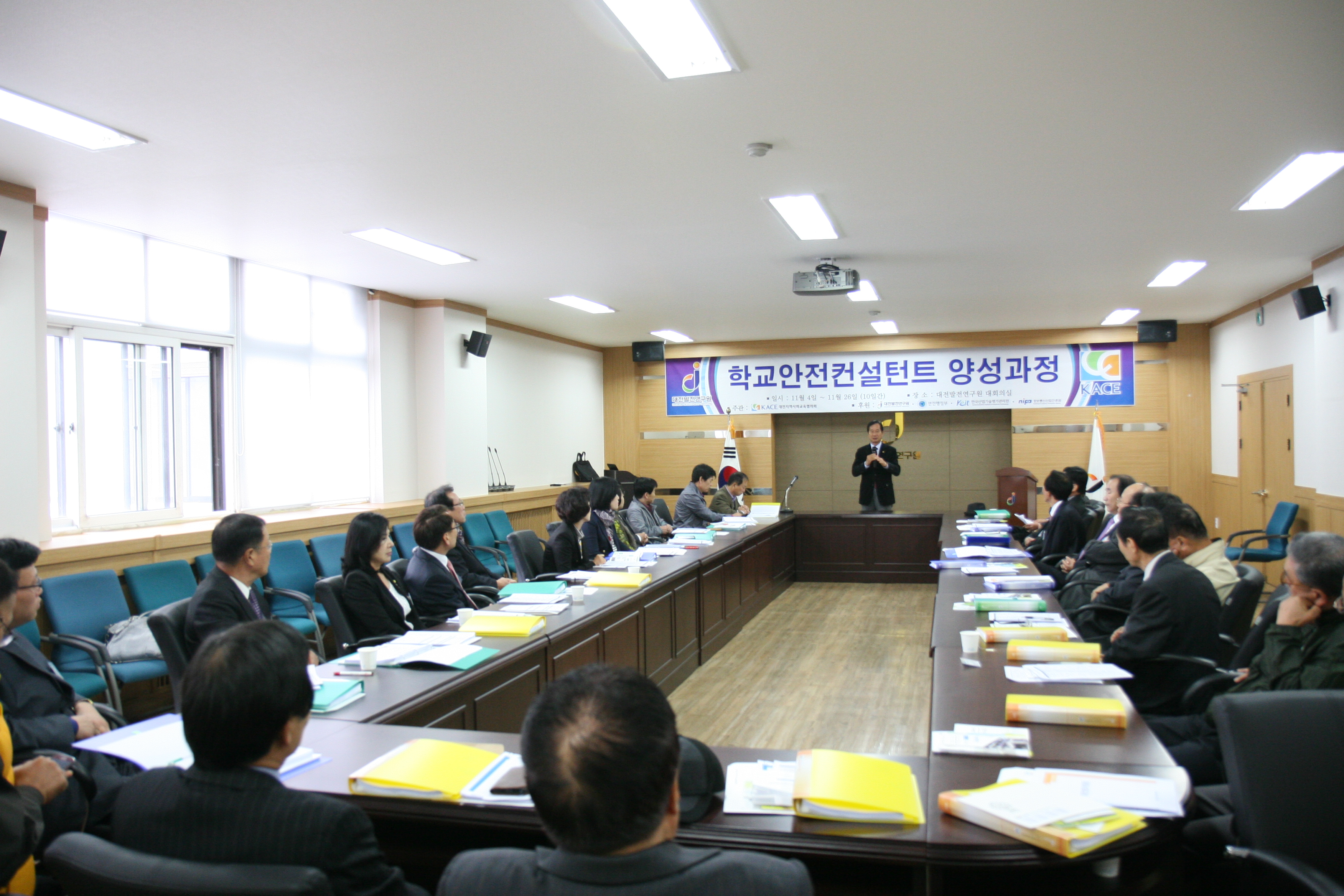 학교안전 컨설팅3.jpg