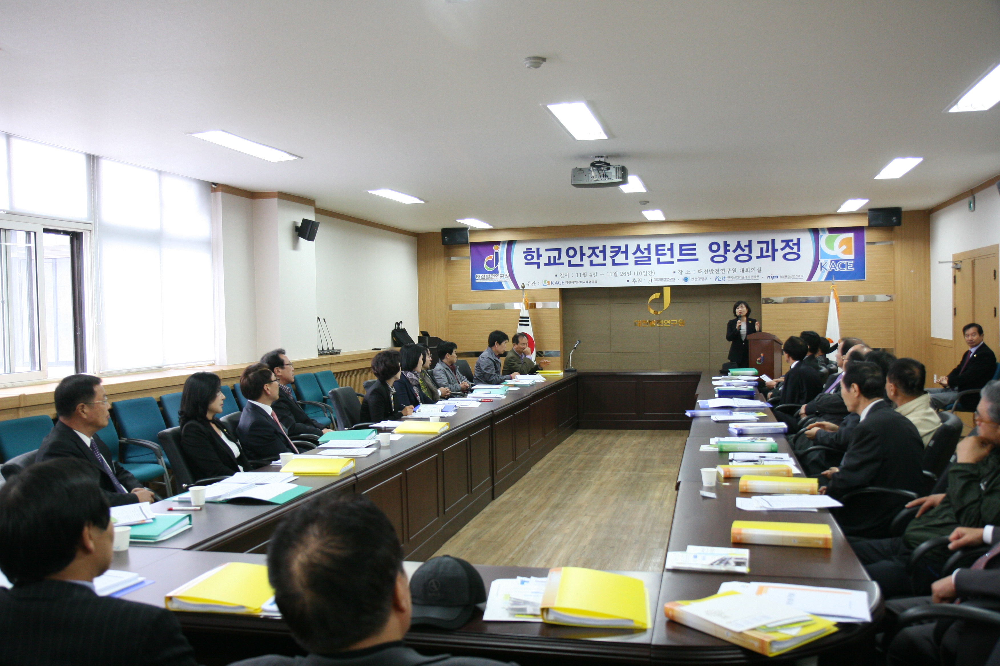 학교안전컨설팅5.jpg