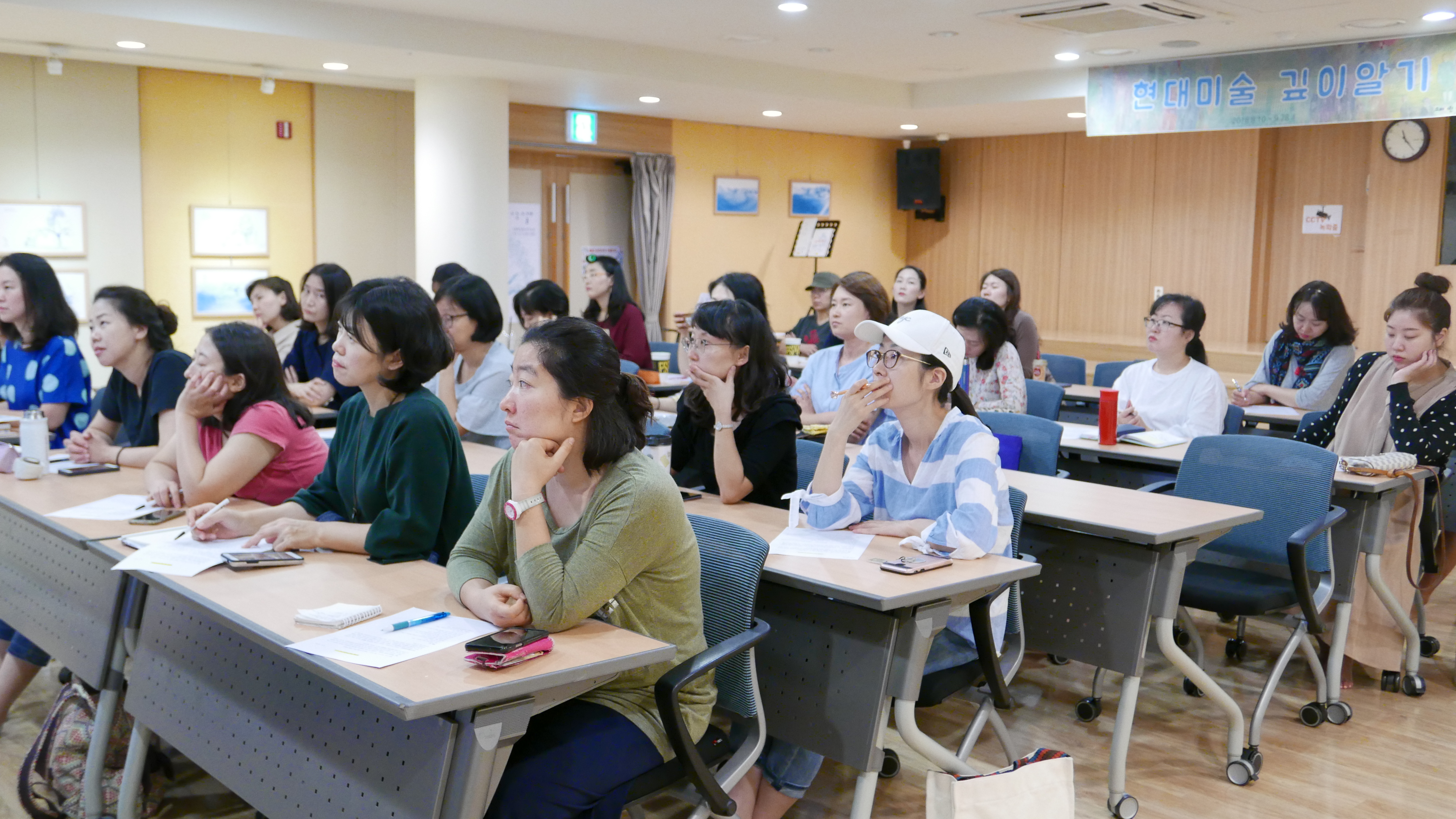 현대미술 깊이알기2.JPG