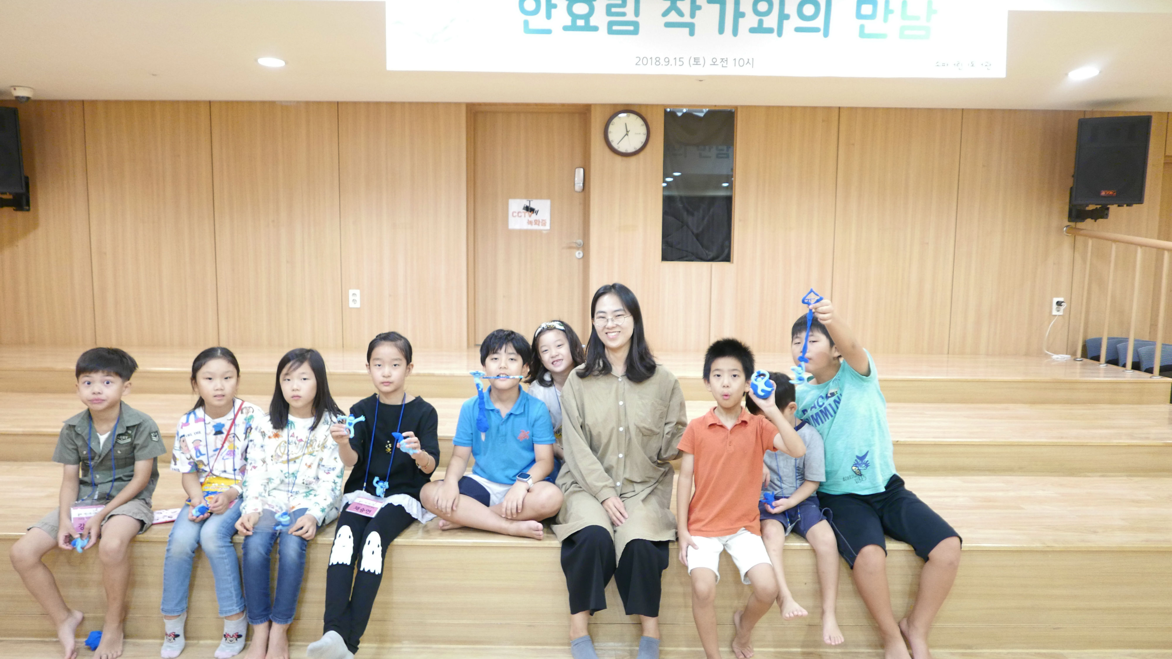 안효림 작가와의 만남2.JPG
