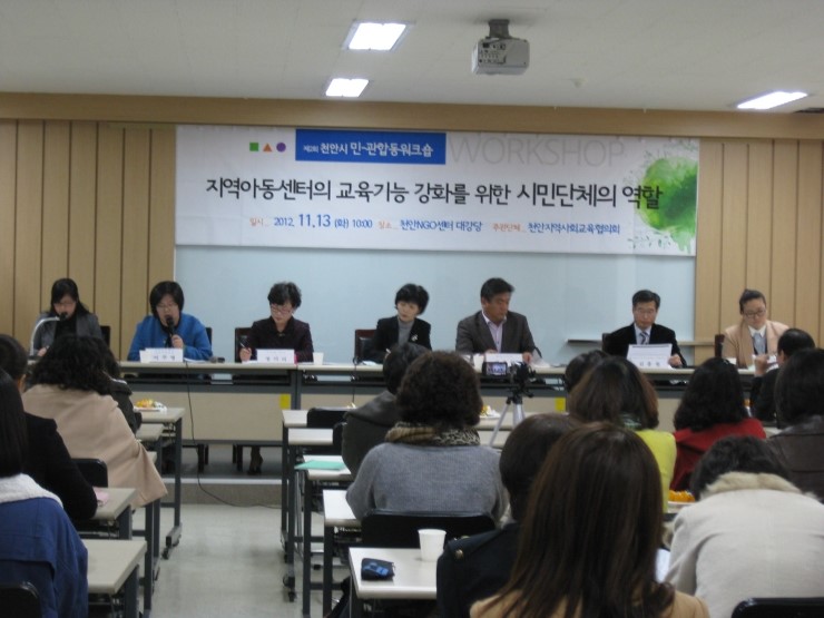 천안1.JPG