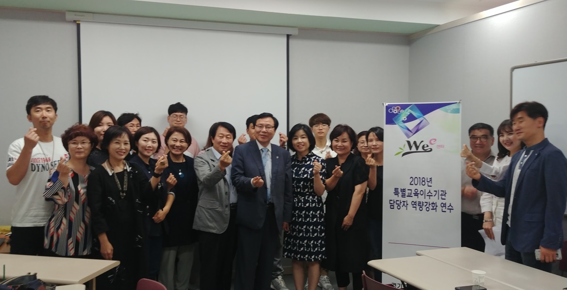 [고양]특별교육3.jpg