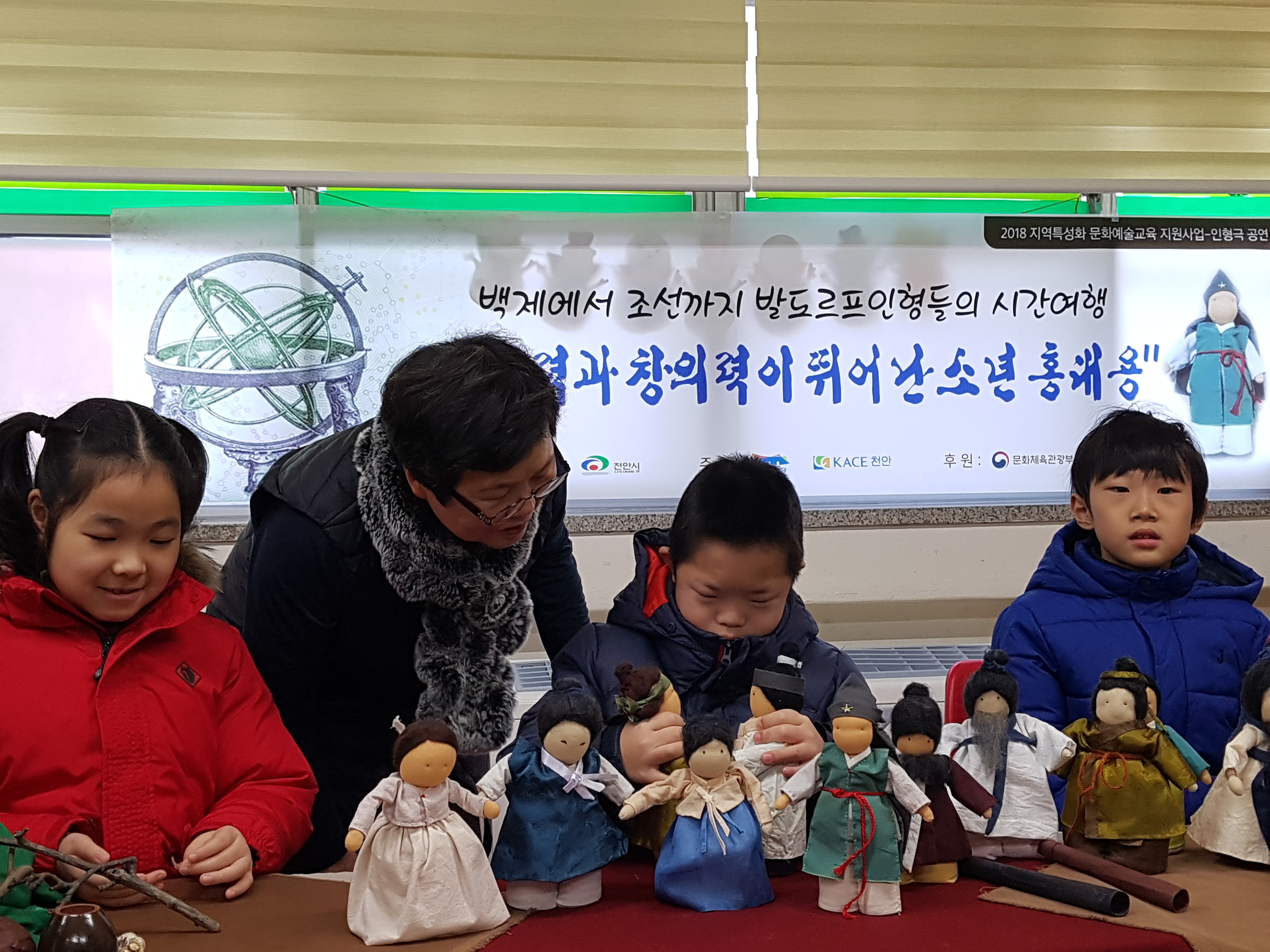 인형극공연 1..jpg