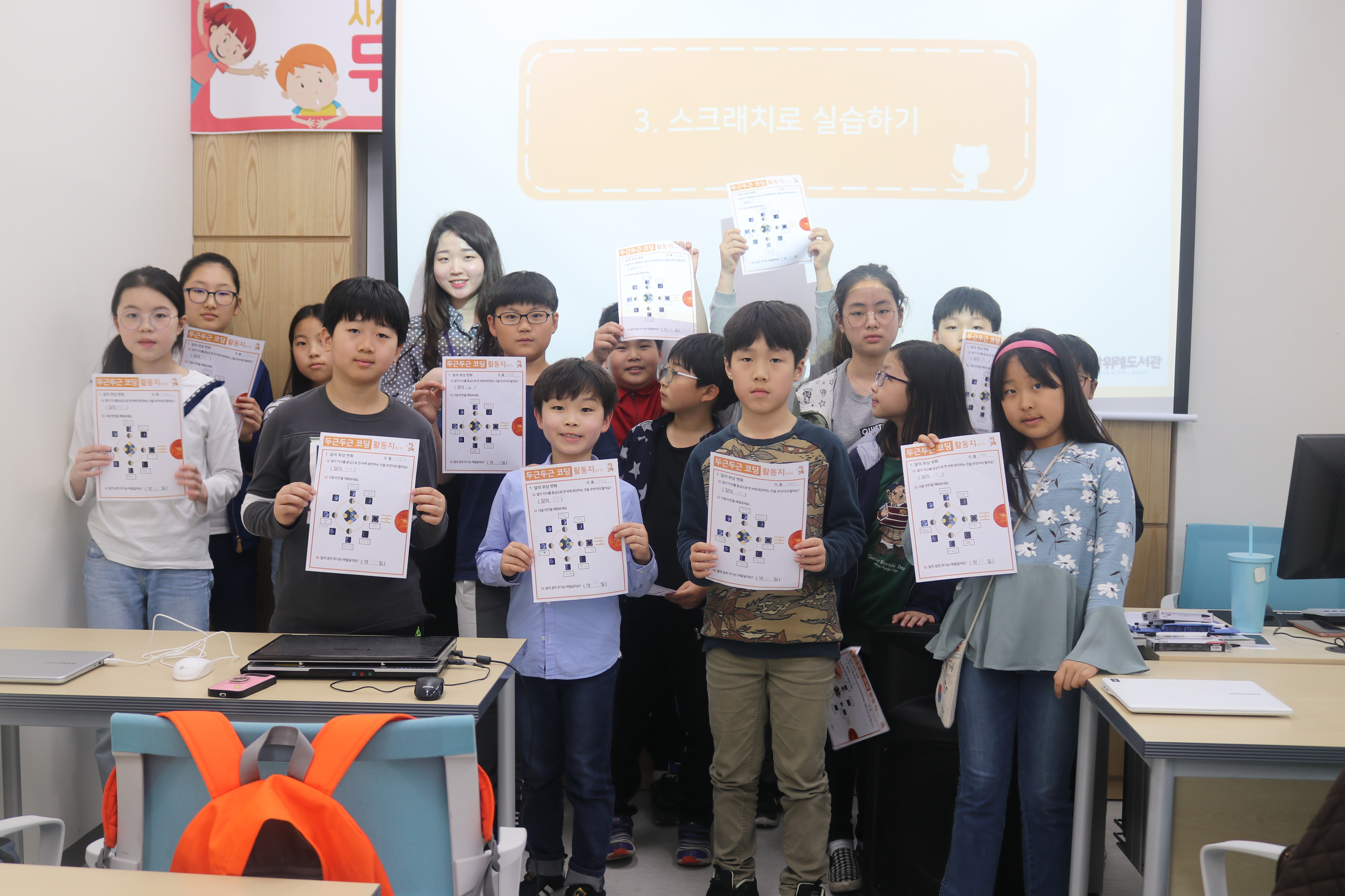2018_0403 사서와 함께하는 두근두근 코딩 2회차 (14).JPG