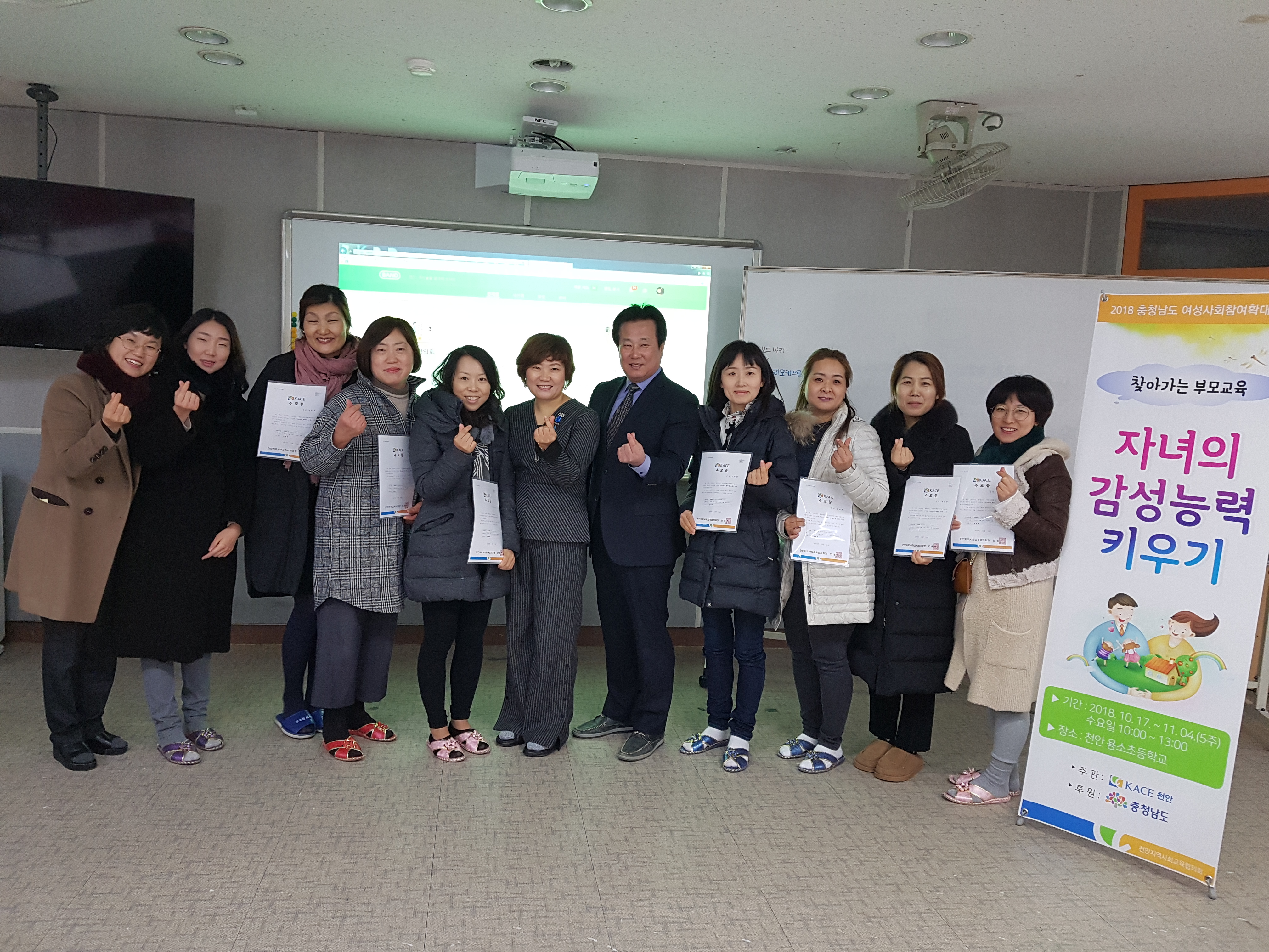 부모교육 1.jpg