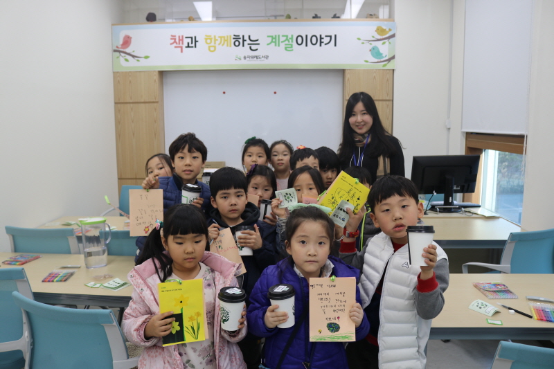 책과 함께하는 봄 이야기.jpg